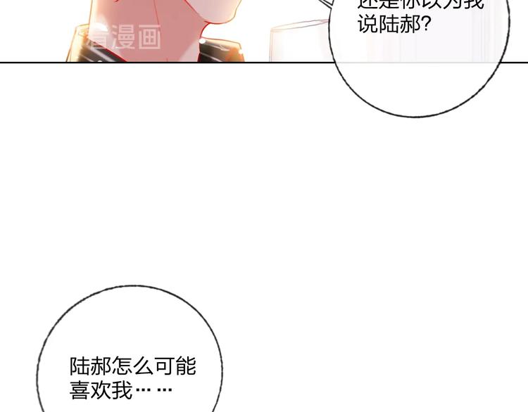 第30话 虎视眈眈(1/3)-第32话