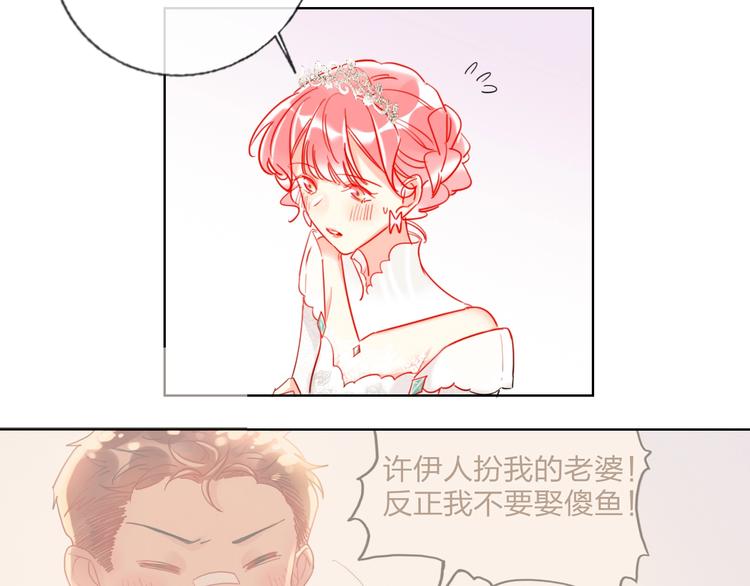 第30话 虎视眈眈(1/3)-第32话