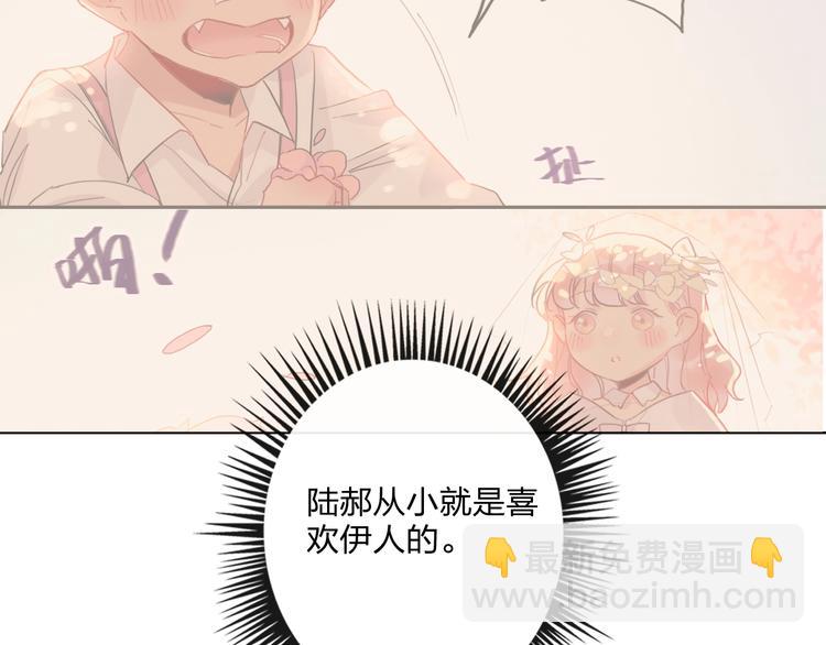 第30话 虎视眈眈(1/3)-第32话