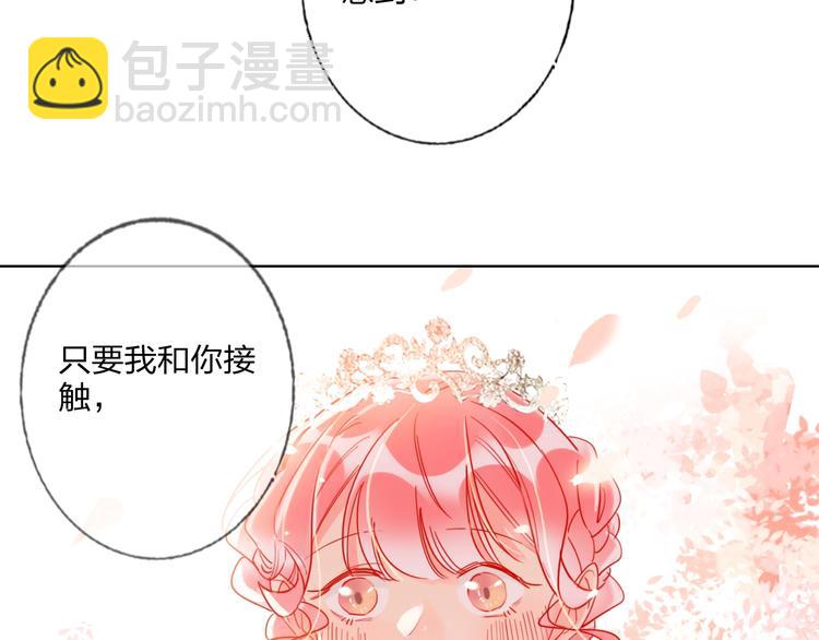 第30话 虎视眈眈(1/3)-第32话