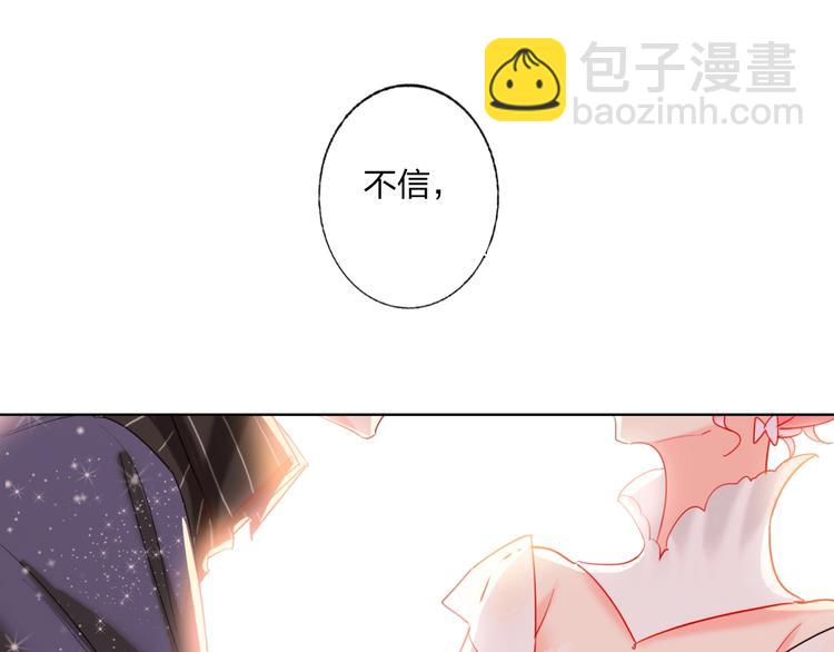 第30话 虎视眈眈(1/3)-第32话