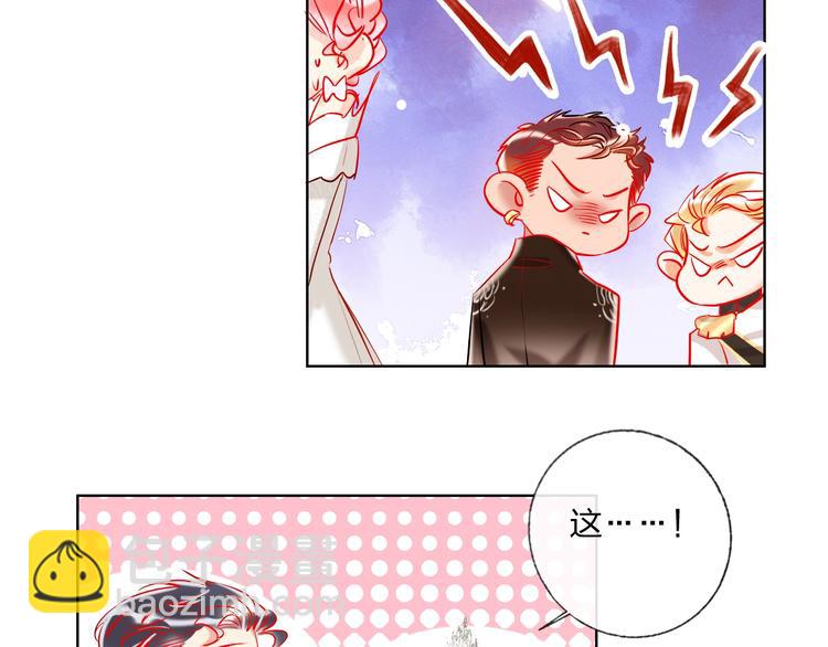 第30话 虎视眈眈(1/3)-第32话