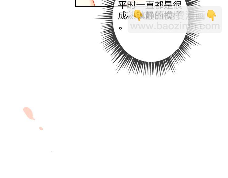 第30话 虎视眈眈(1/3)-第32话