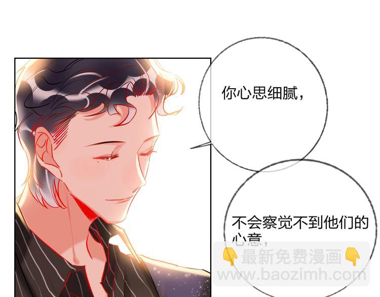 第30话 虎视眈眈(1/3)-第32话