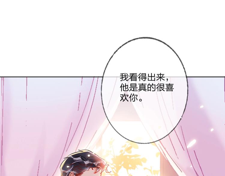 第30话 虎视眈眈(1/3)-第32话