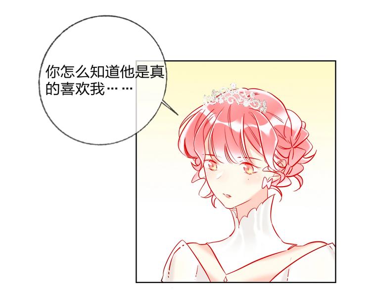 第30话 虎视眈眈(1/3)-第32话