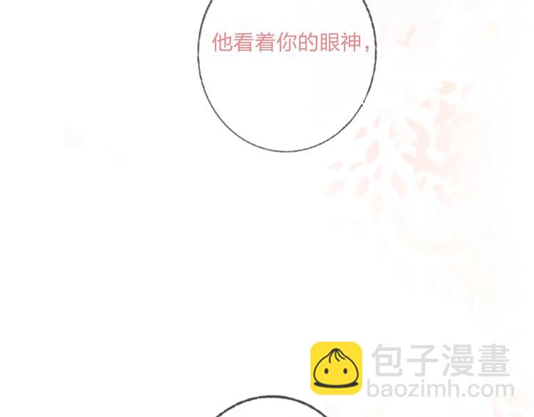 第30话 虎视眈眈(1/3)-第32话