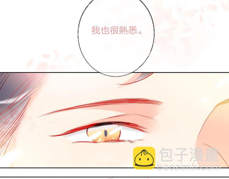 第30话 虎视眈眈(1/3)-第32话