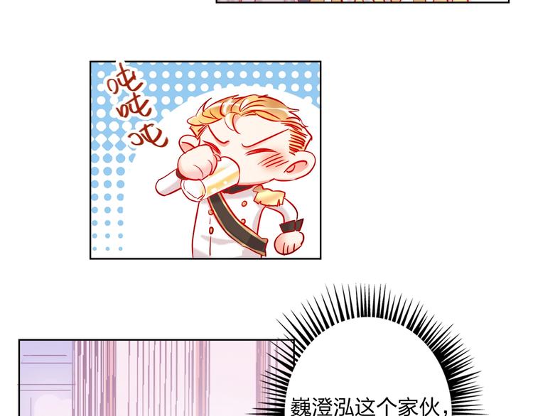 第30话 虎视眈眈(1/3)-第32话