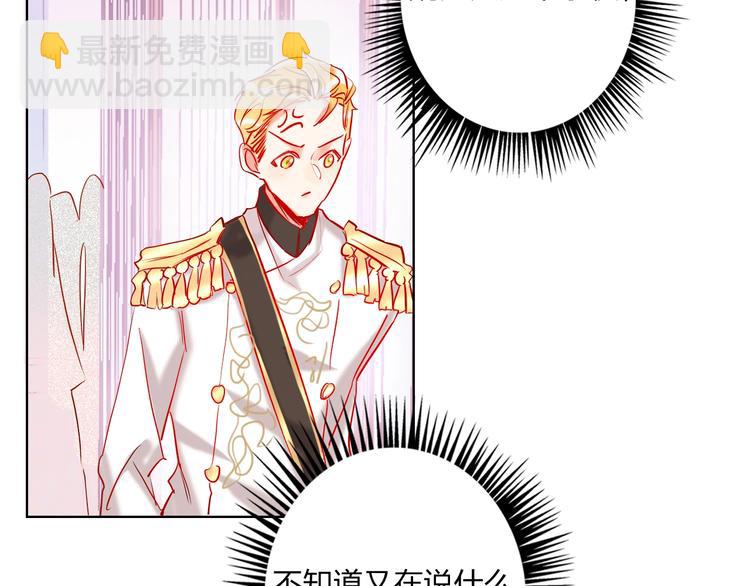 第30话 虎视眈眈(1/3)-第32话