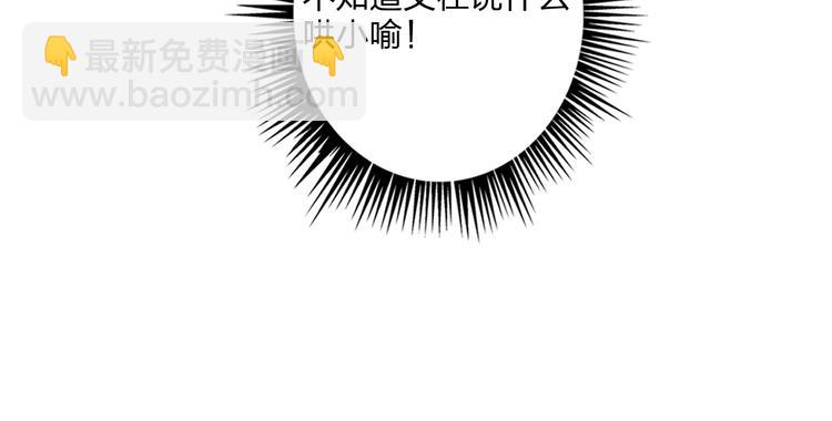 第30话 虎视眈眈(1/3)-第32话