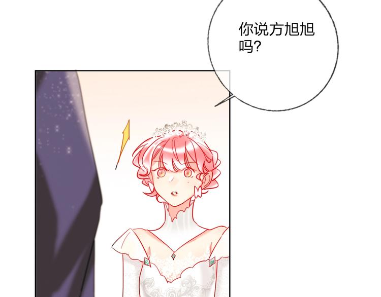 第30话 虎视眈眈(1/3)-第32话