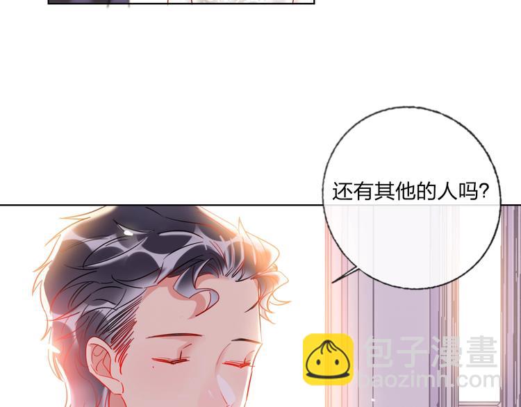 第30话 虎视眈眈(1/3)-第32话