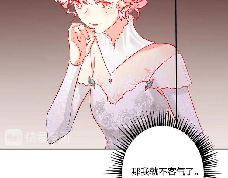 第32话 将计就计(1/3)-第34话