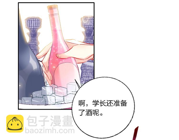 第32话 将计就计(1/3)-第34话