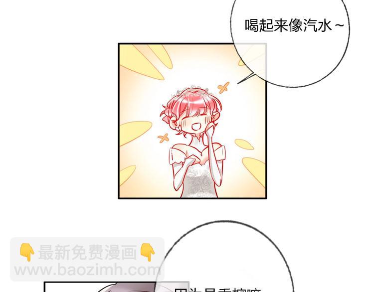 第32话 将计就计(1/3)-第34话