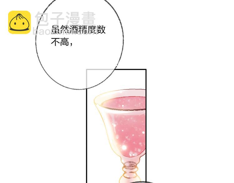 第32话 将计就计(1/3)-第34话