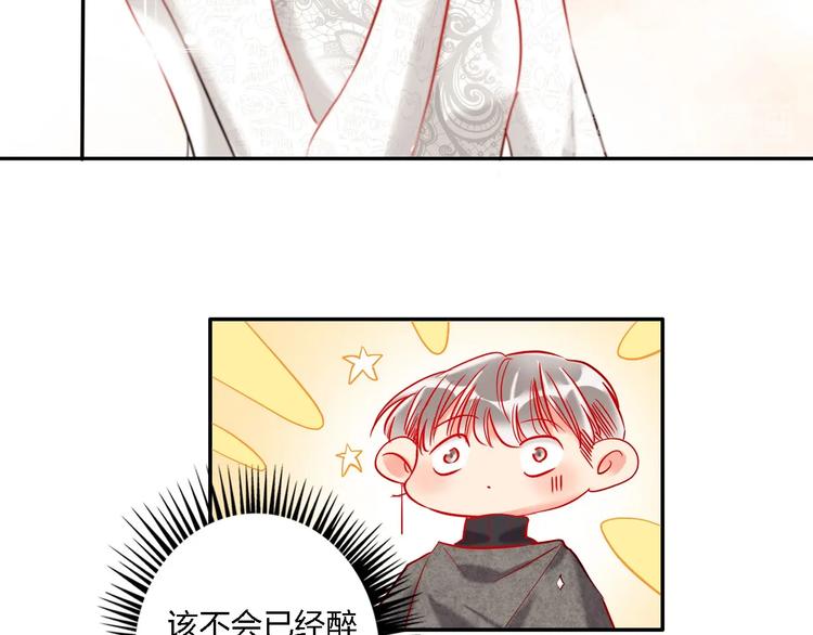 第32话 将计就计(1/3)-第34话