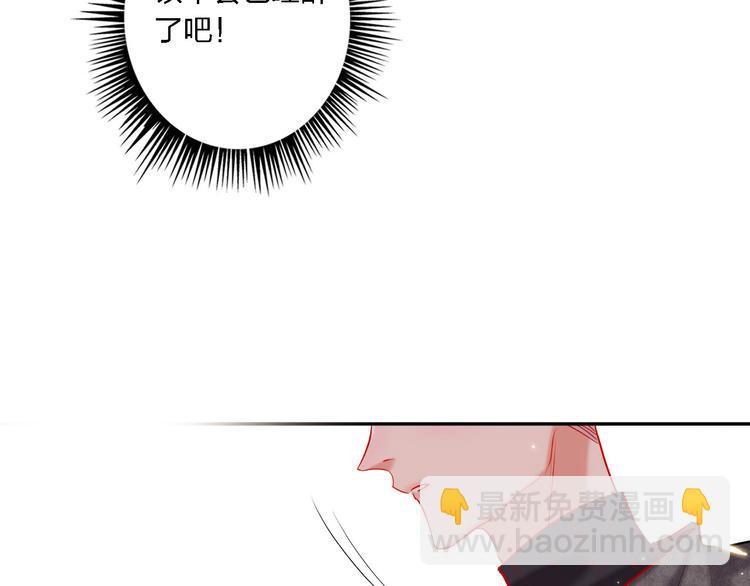 第32话 将计就计(1/3)-第34话