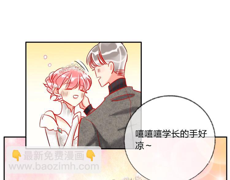 第32话 将计就计(1/3)-第34话