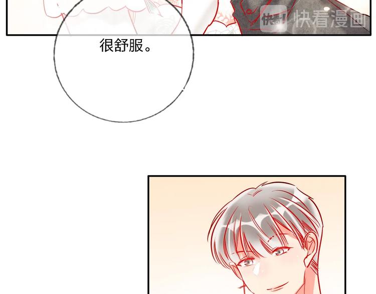 第32话 将计就计(1/3)-第34话