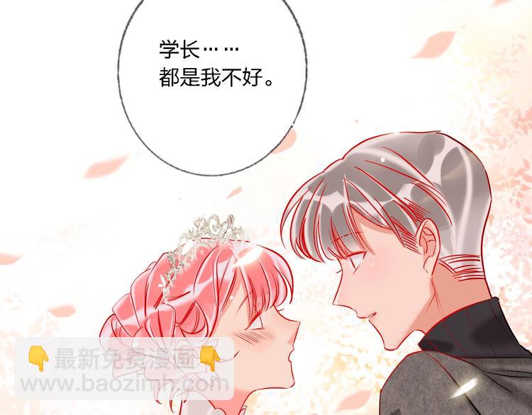 第32话 将计就计(1/3)-第34话