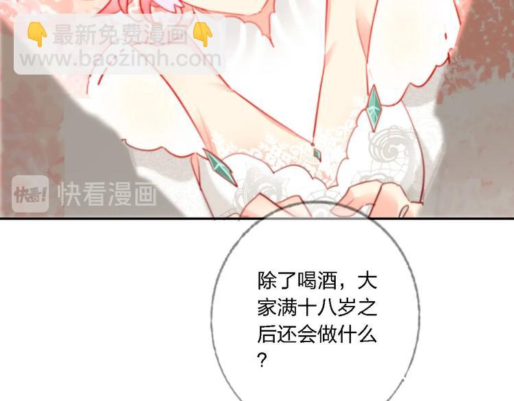 第32话 将计就计(1/3)-第34话