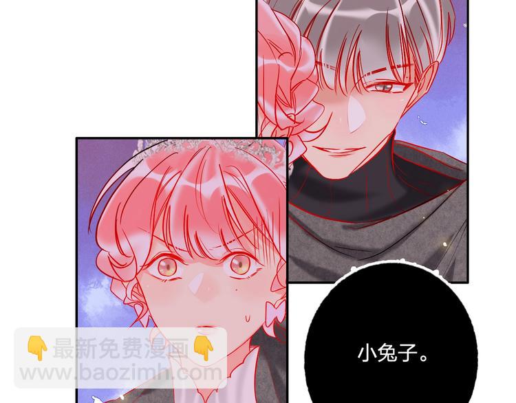 第32话 将计就计(1/3)-第34话