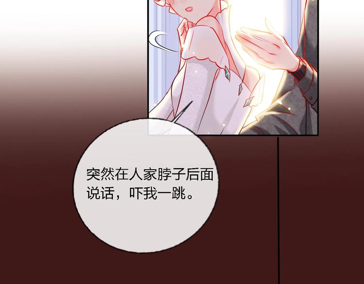 第32话 将计就计(1/3)-第34话