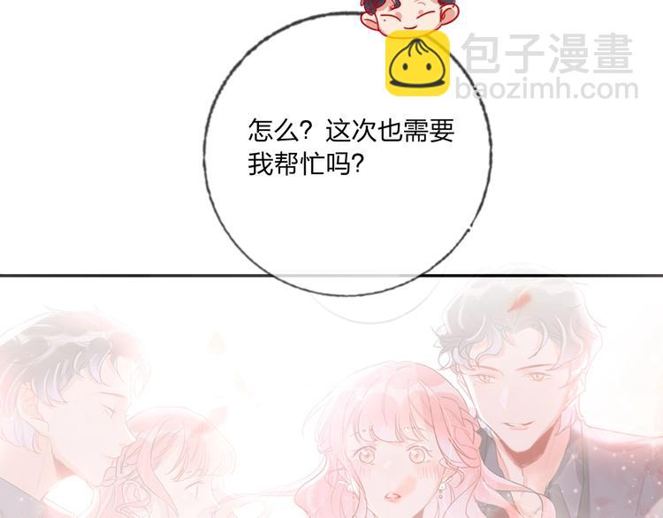 第34话 承诺(1/3)-第36话