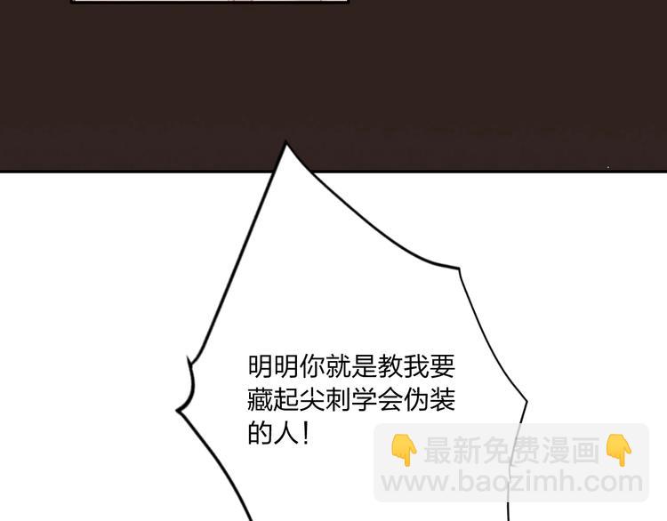 第34话 承诺(1/3)-第36话