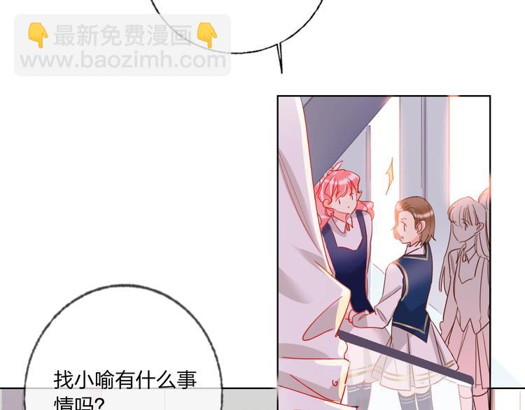 第36话 真相(1/2)-第38话