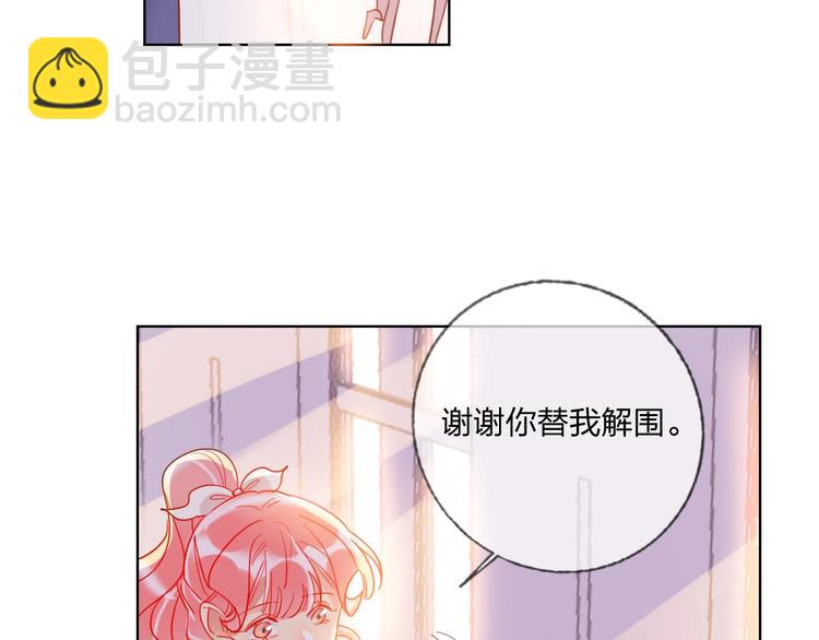 第36话 真相(1/2)-第38话