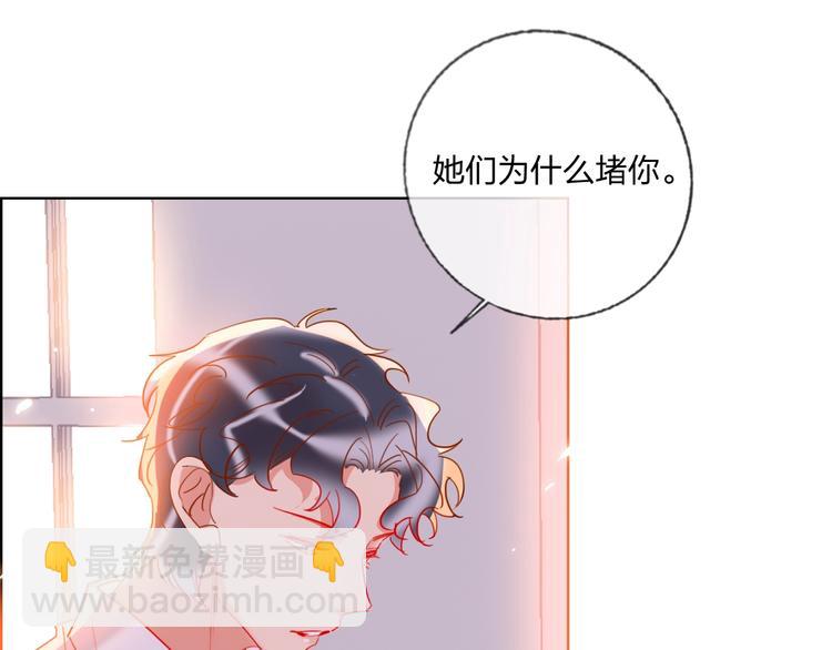 第36话 真相(1/2)-第38话