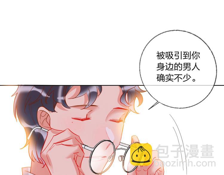 第36话 真相(1/2)-第38话