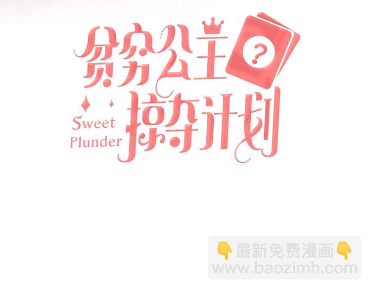 第36话 真相(1/2)-第38话