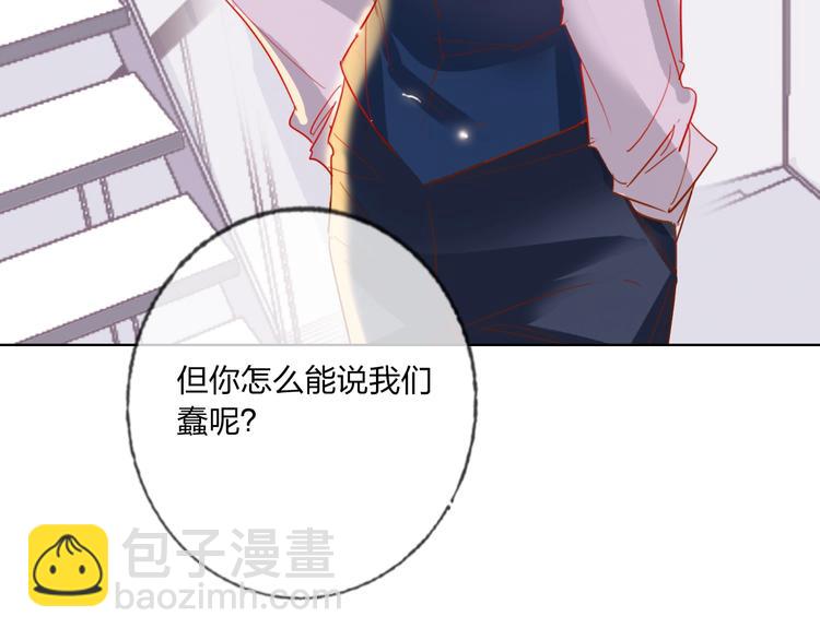 第36话 真相(1/2)-第38话