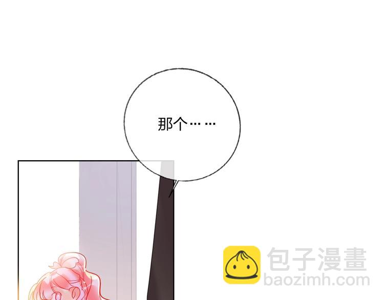 第36话 真相(1/2)-第38话