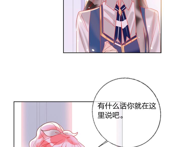 第36话 真相(1/2)-第38话