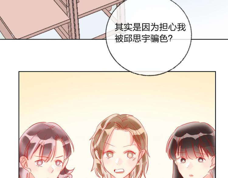 第36话 真相(1/2)-第38话