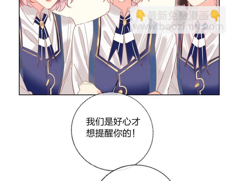 第36话 真相(1/2)-第38话