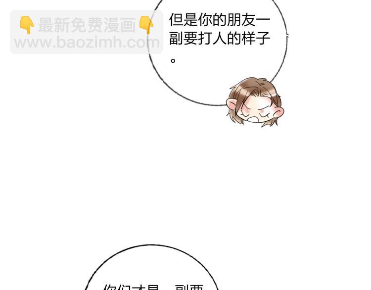 第36话 真相(1/2)-第38话