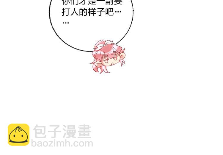 第36话 真相(1/2)-第38话