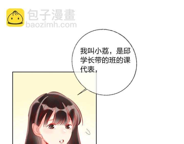 第36话 真相(1/2)-第38话