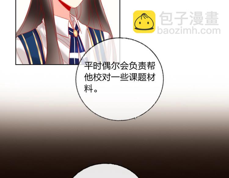 第36话 真相(1/2)-第38话