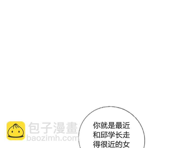 第36话 真相(1/2)-第38话