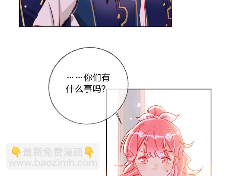 第36话 真相(1/2)-第38话