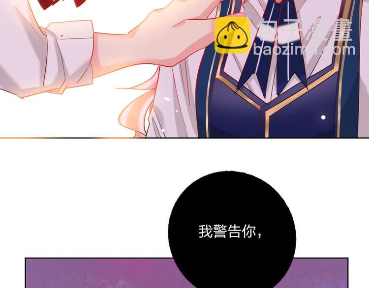 第36话 真相(1/2)-第38话