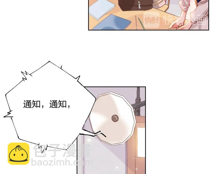 第38话 高调告白(1/3)-第40话