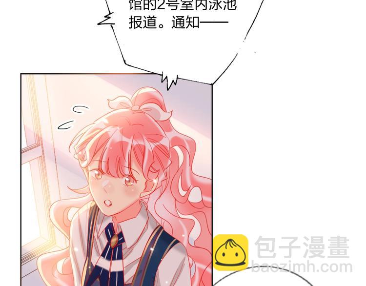 第38话 高调告白(1/3)-第40话